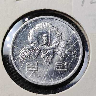 KK钱币收藏小铺  第372场  2月预留时间 周末发货 -  1984韩国1韩元 好品