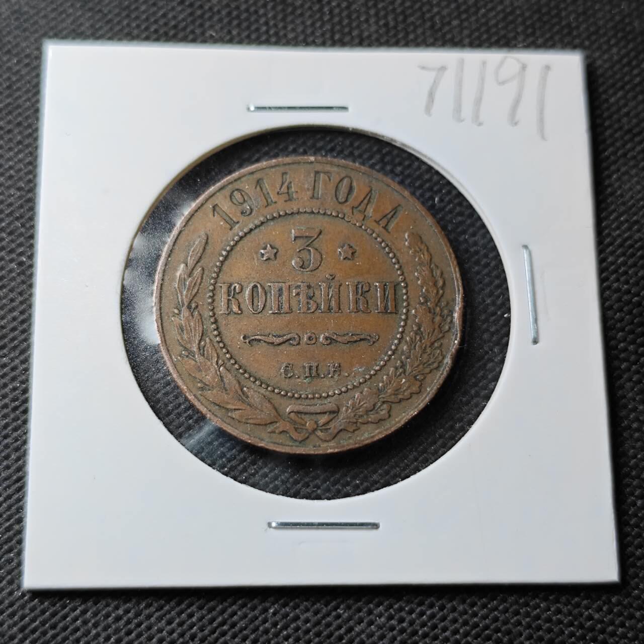 KK钱币收藏小铺  第371场  2月预留时间 周末发货