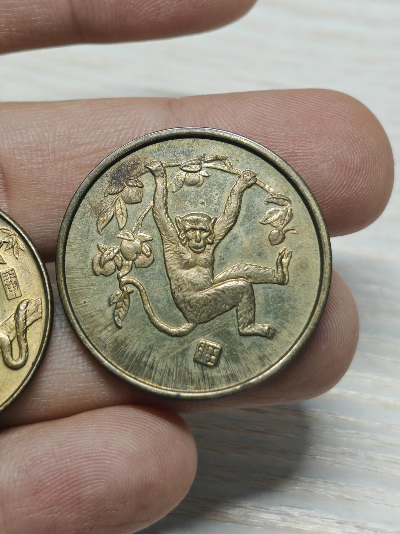 1992年 猴年纪念铜章3枚