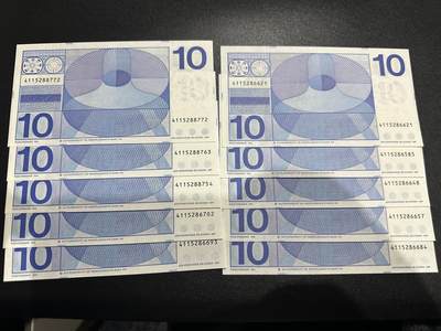 《外钞收藏家》第五百八十五期（精品场）（本平台长期征集拍品、欢迎藏友们联系合作） - 荷兰1968年10盾（画家哈尔斯）绝品 	绝品