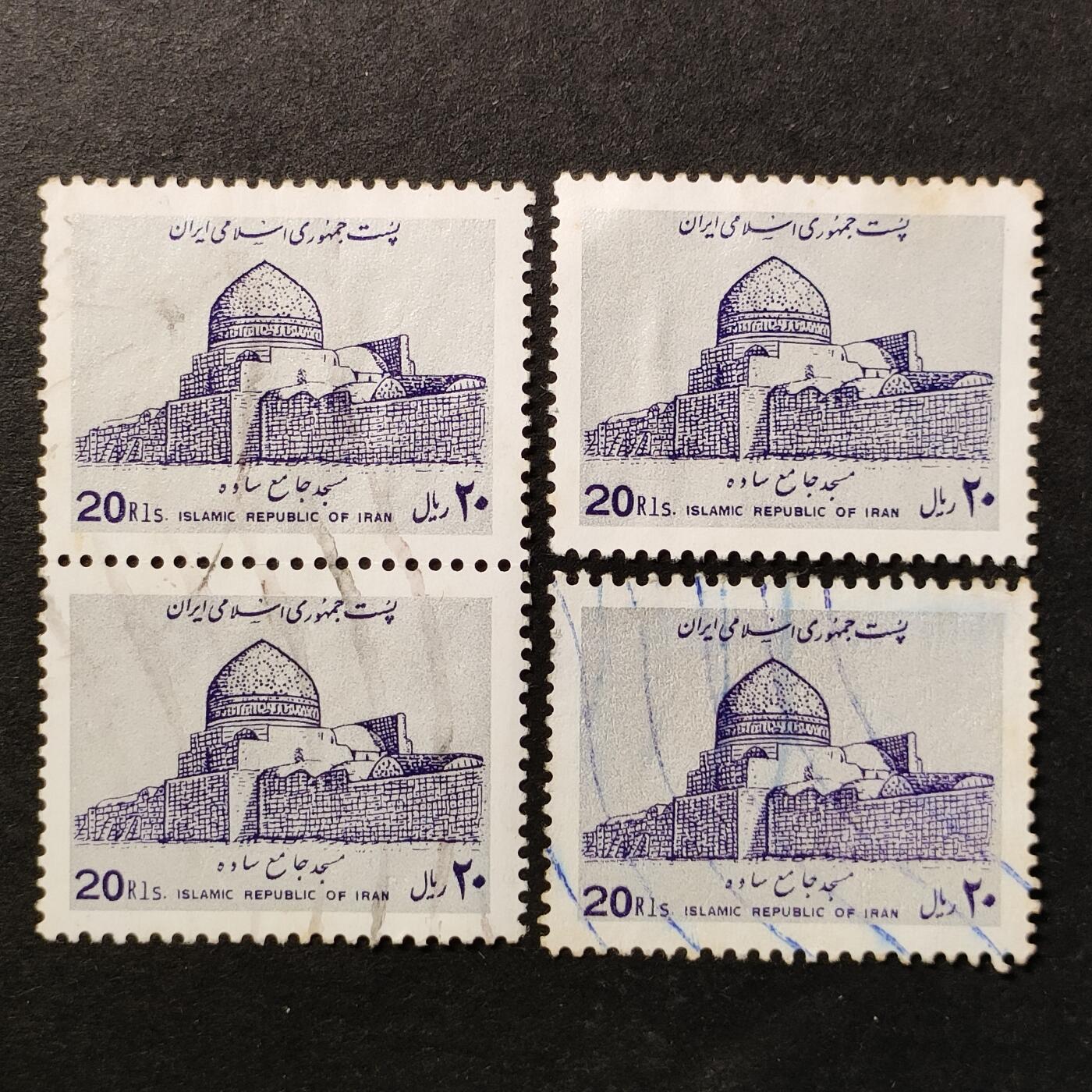 ↓君缘收藏655期☞钱币邮品↓无佣金、可寄存、满30元包邮  伊朗邮票，1988年萨韦星期五清真寺建筑邮票，随机发一枚