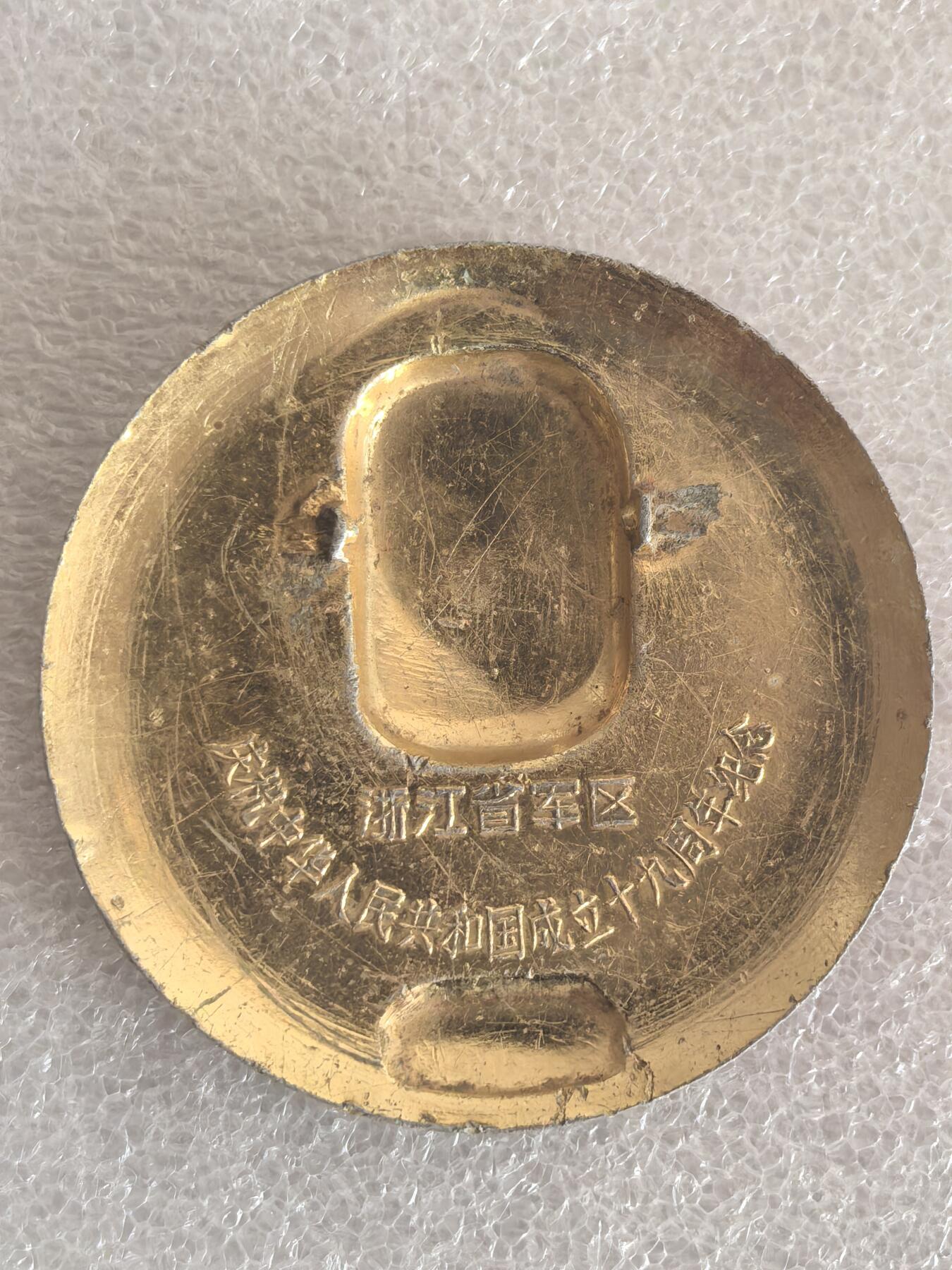 红色像章专场.包老包真.文革时期.实图拍摄.特价惠友 毛主席像章直径约50MM保真包老.编号280019.