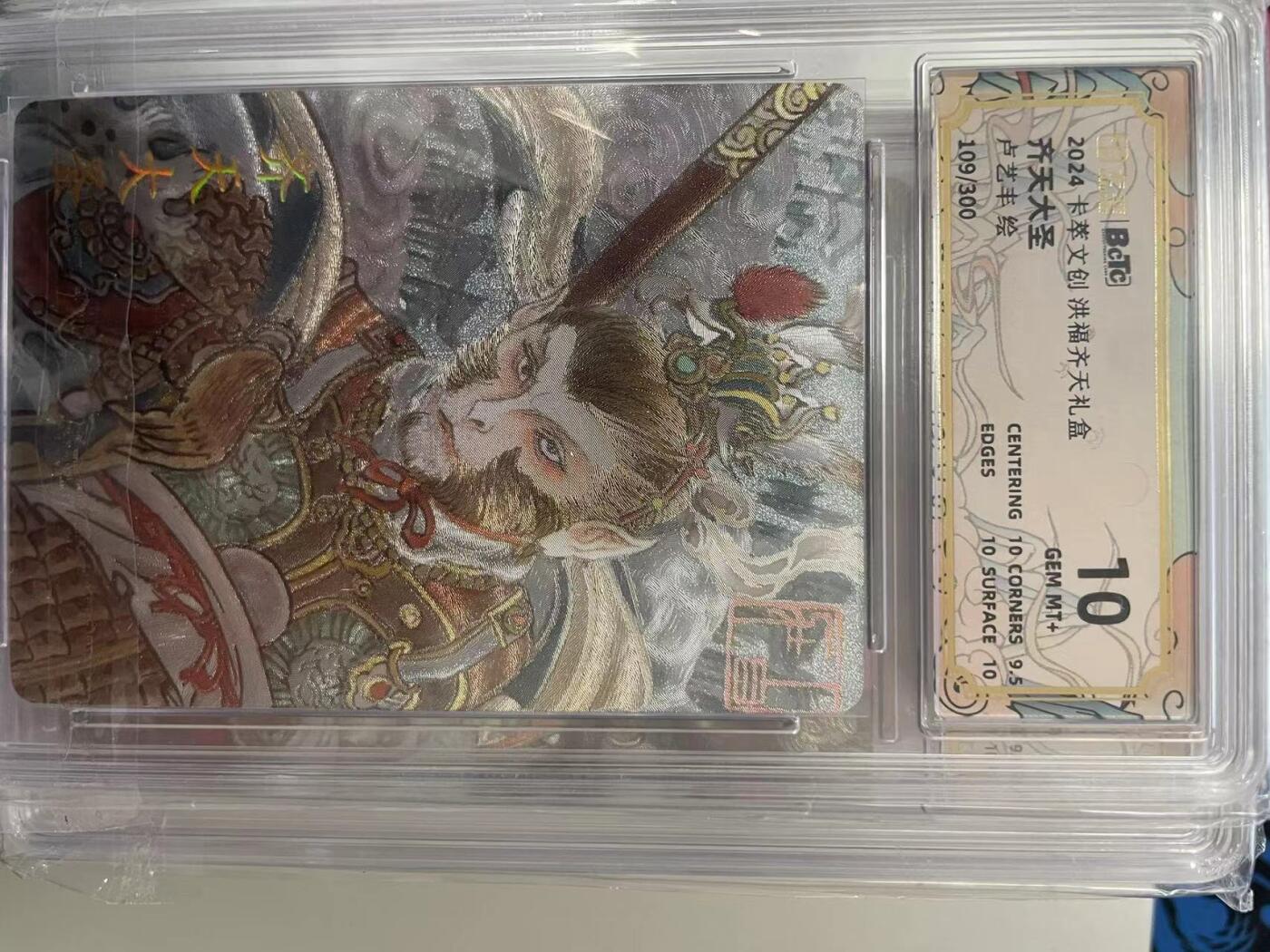 寸草不生拍卖 第十四期 