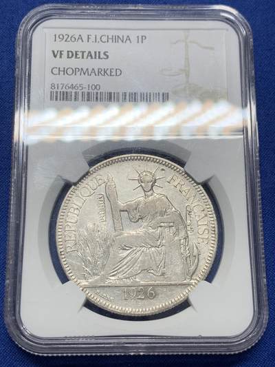 《竞宝斋》第438场 周日，周一，周二 3场连拍 （全场包邮） - NGC VFD 法属印支1926坐洋1P银币 值得注意的是币面的戳 包含多国的文字戳 国内十分罕见 不容错过