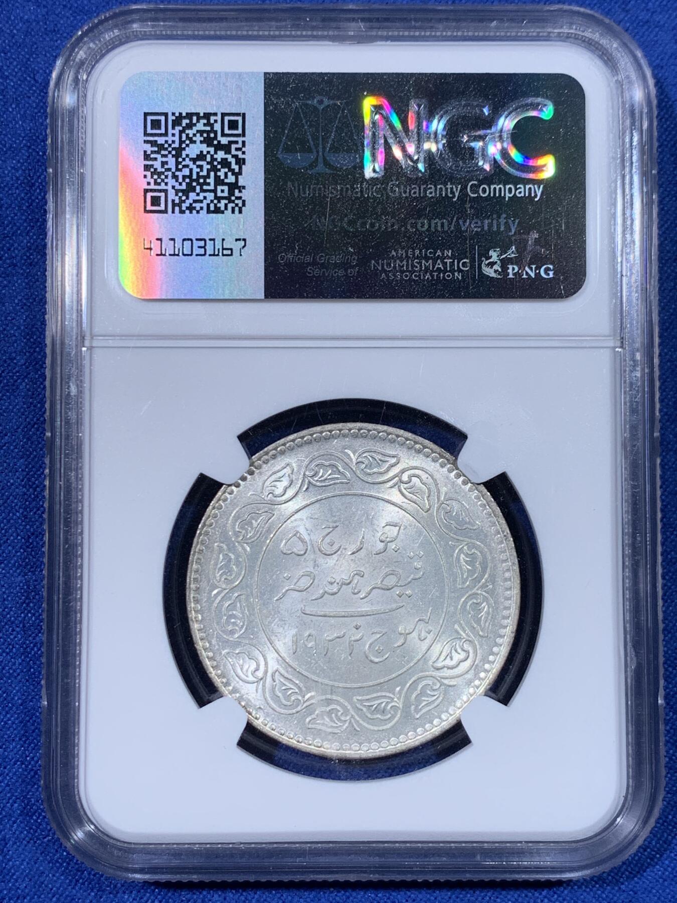 《竞宝斋》第438场 周日，周一，周二 3场连拍 （全场包邮） NGC MS63 印度卡齐邦 1932年 1卢比 银币 经典品种 特色图案