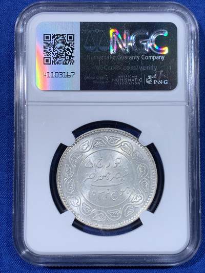 《竞宝斋》第438场 周日，周一，周二 3场连拍 （全场包邮） NGC MS63 印度卡齐邦 1932年 1卢比 银币 经典品种 特色图案