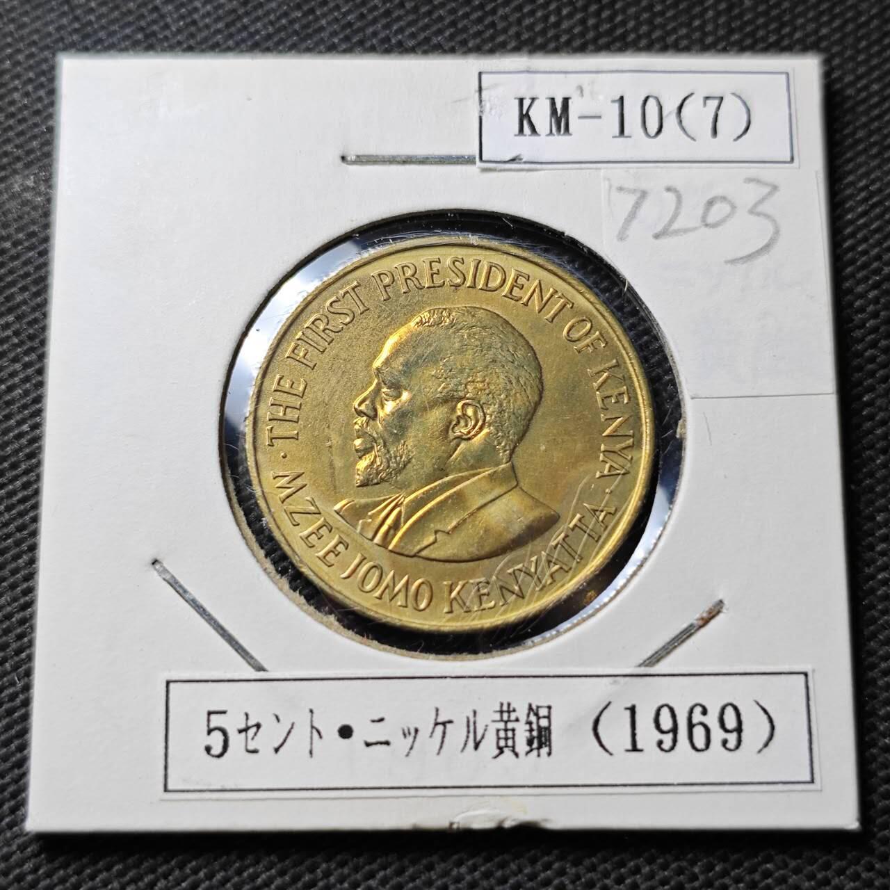 KK钱币收藏小铺  第372场  2月预留时间 周末发货