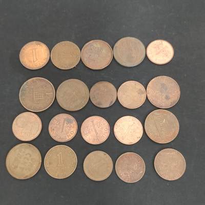 猩哥外币小铺➨【第202场】 - 钱币20个