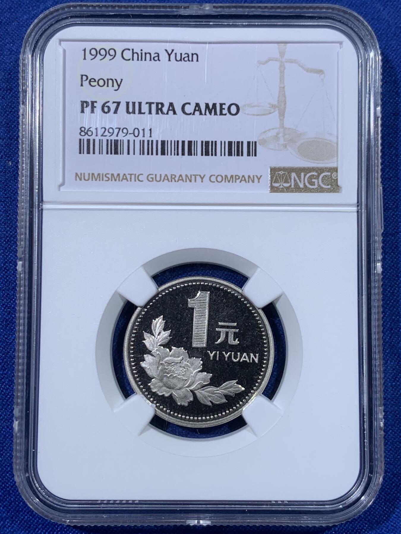 《竞宝斋》第438场 周日，周一，周二 3场连拍 （全场包邮） NGC PF67UC 中国1999年牡丹壹元精制币 镜面版 状态不错