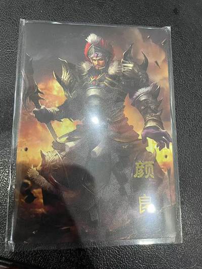 寸草不生拍卖 第十四期  - 三国 虎啸江东  大卡   颜良058/110