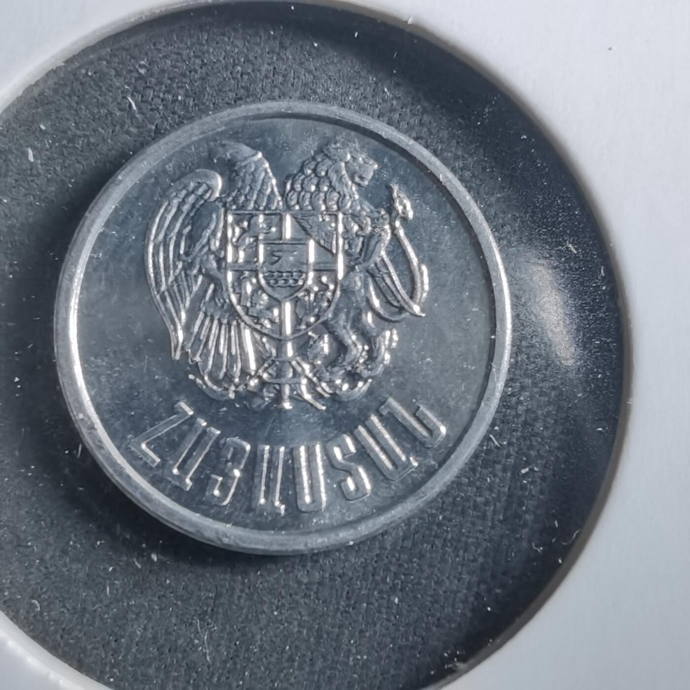 沼泽如烟--第906场 亚美尼亚1994年20卢马