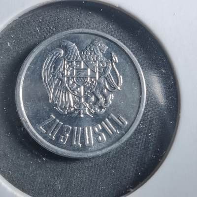 沼泽如烟--第906场 - 亚美尼亚1994年20卢马