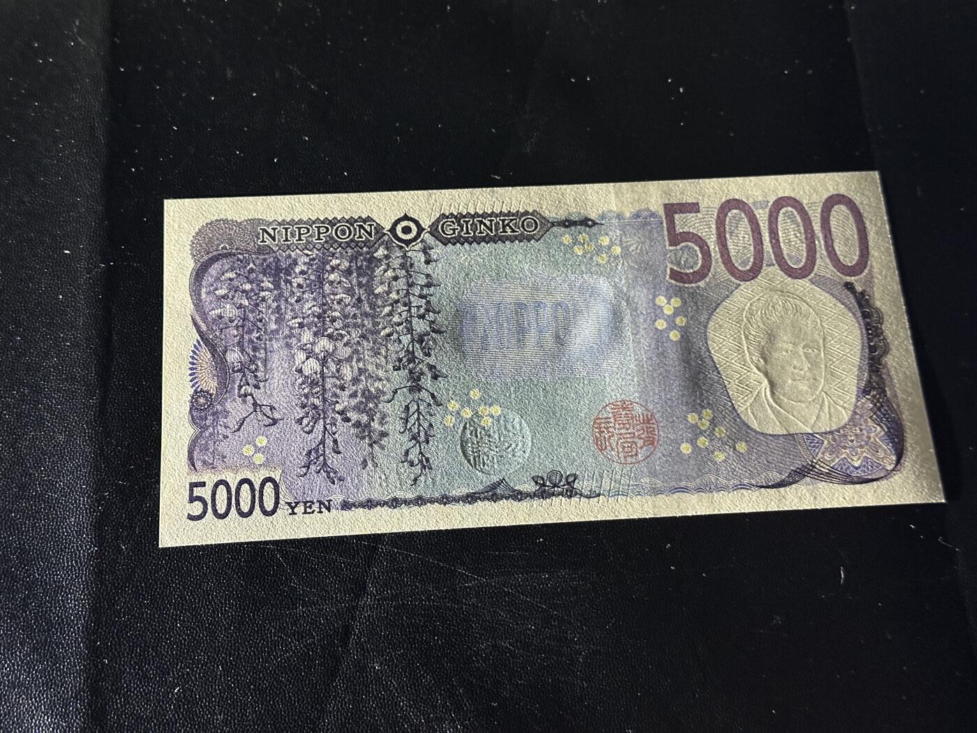 《外钞收藏家》第五百八十五期（精品场）（本平台长期征集拍品、欢迎藏友们联系合作）