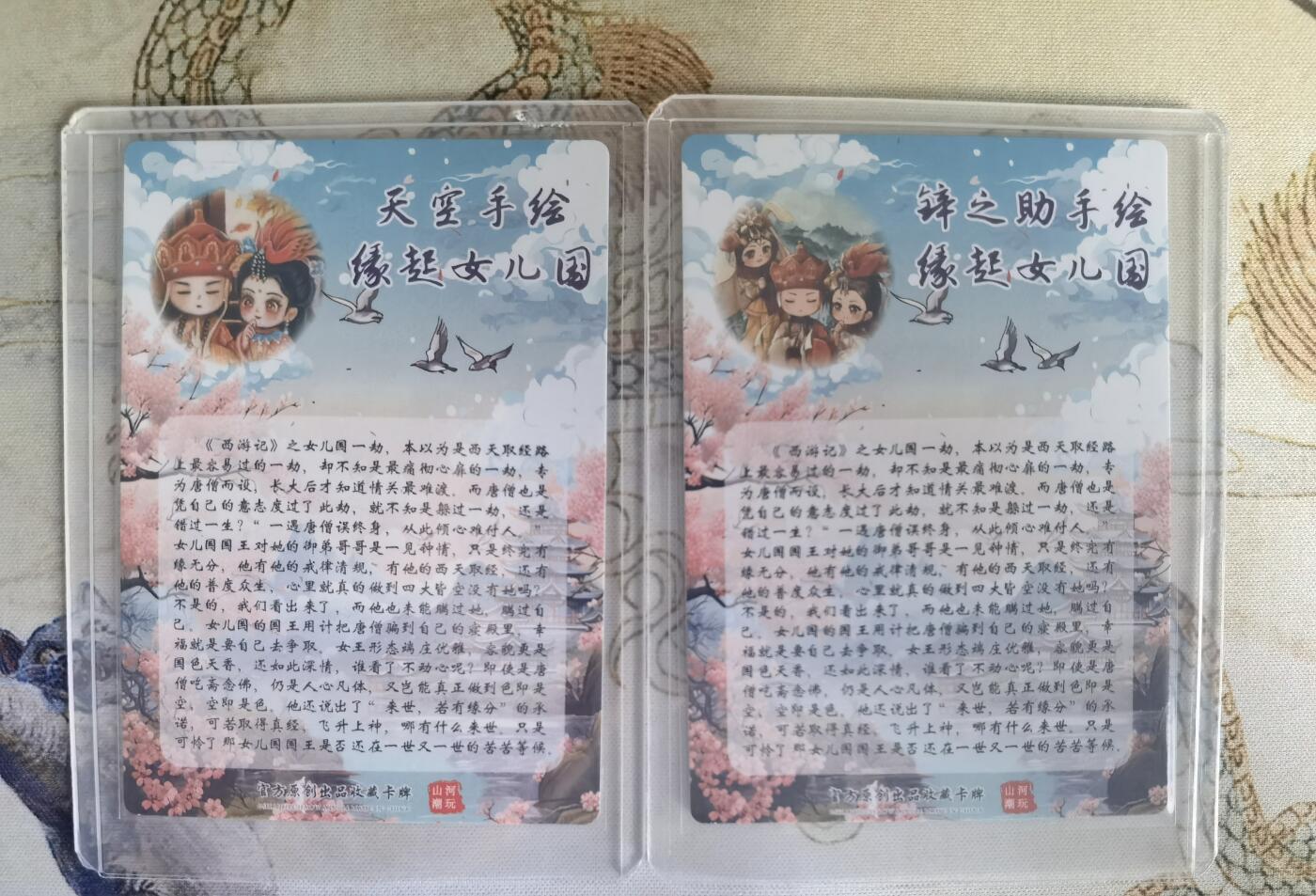 奇趣收藏卡牌拍卖第25场