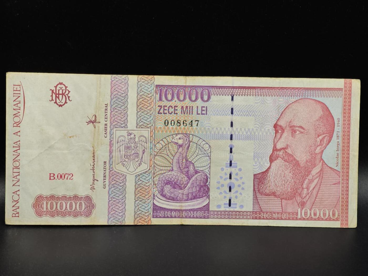 【淘币小摊】限时拍第八百拍  纸币场  满百包邮可预留两周  周一统一发货  罗马尼亚1994年10000列