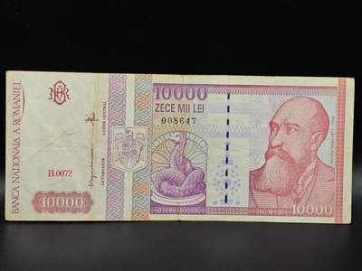 【淘币小摊】限时拍第八百拍  纸币场  满百包邮可预留两周  周一统一发货  - 罗马尼亚1994年10000列