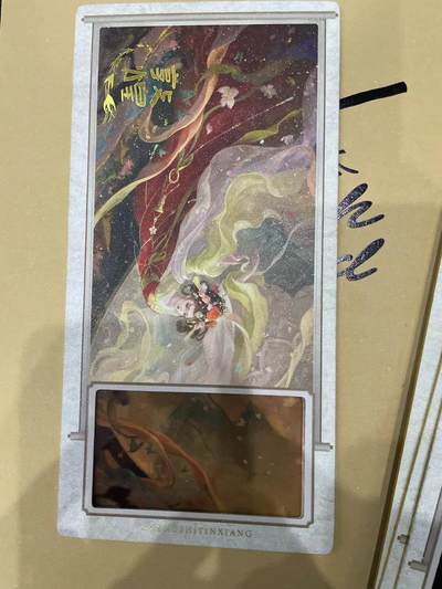 寸草不生拍卖 第十四期  - 趣卡社 万物有灵第二弹 大卡 城市 敦煌