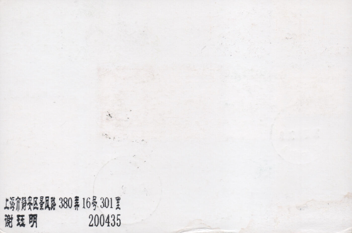 2025年11月22日19:30海外、大陆、澳门、香港邮政精品首日实寄封拍卖专场 2017中国《PP诗画扬州》PP诗画扬州首日实寄封