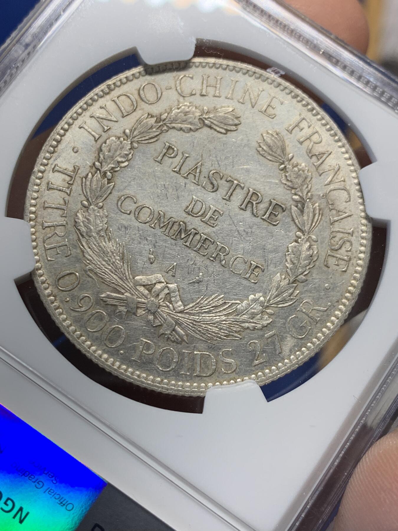 《竞宝斋》第438场 周日，周一，周二 3场连拍 （全场包邮） NGC AUD 法属印支1925年坐洋1皮阿斯特银币