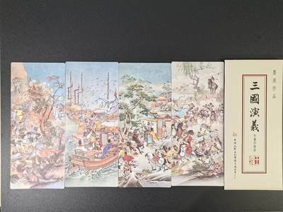 NO.15 好又多金牌大场，双11狂欢继续！每周一站式配齐，方便凑单！（周6晚8点截拍，卖家送拍0抽成！） - 九轩特卡 墨浪三国演义年画四条屏大卡