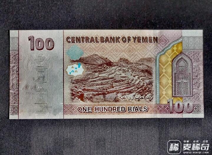 全新也门2017年100里亚尔靓品纸币