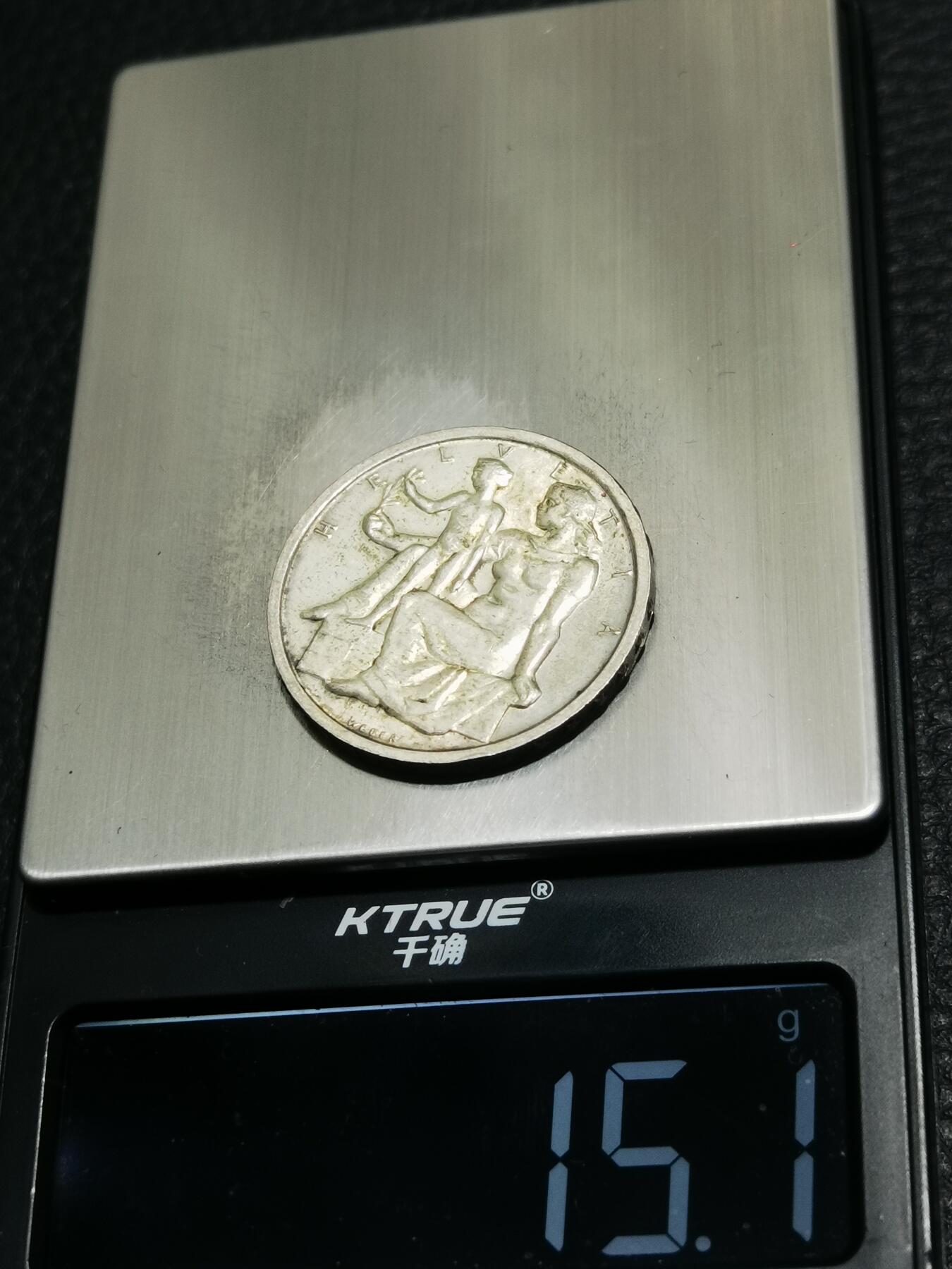 天下钱庄专场欢迎参拍 1948瑞士宪法百年5法郎银币