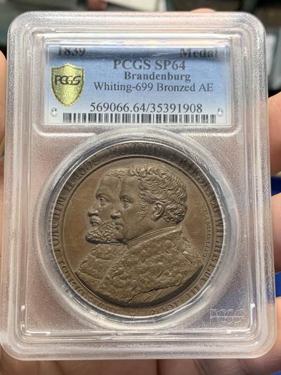 《竞宝斋》第438场 周日，周一，周二 3场连拍 （全场包邮） - PCGS SP64 德国 1839年 勃兰登堡 大铜章 加厚盒