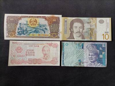 【游宝拍卖】乙巳蛇年87期 佣金1+6% - 纸钞1组 VF/VF-