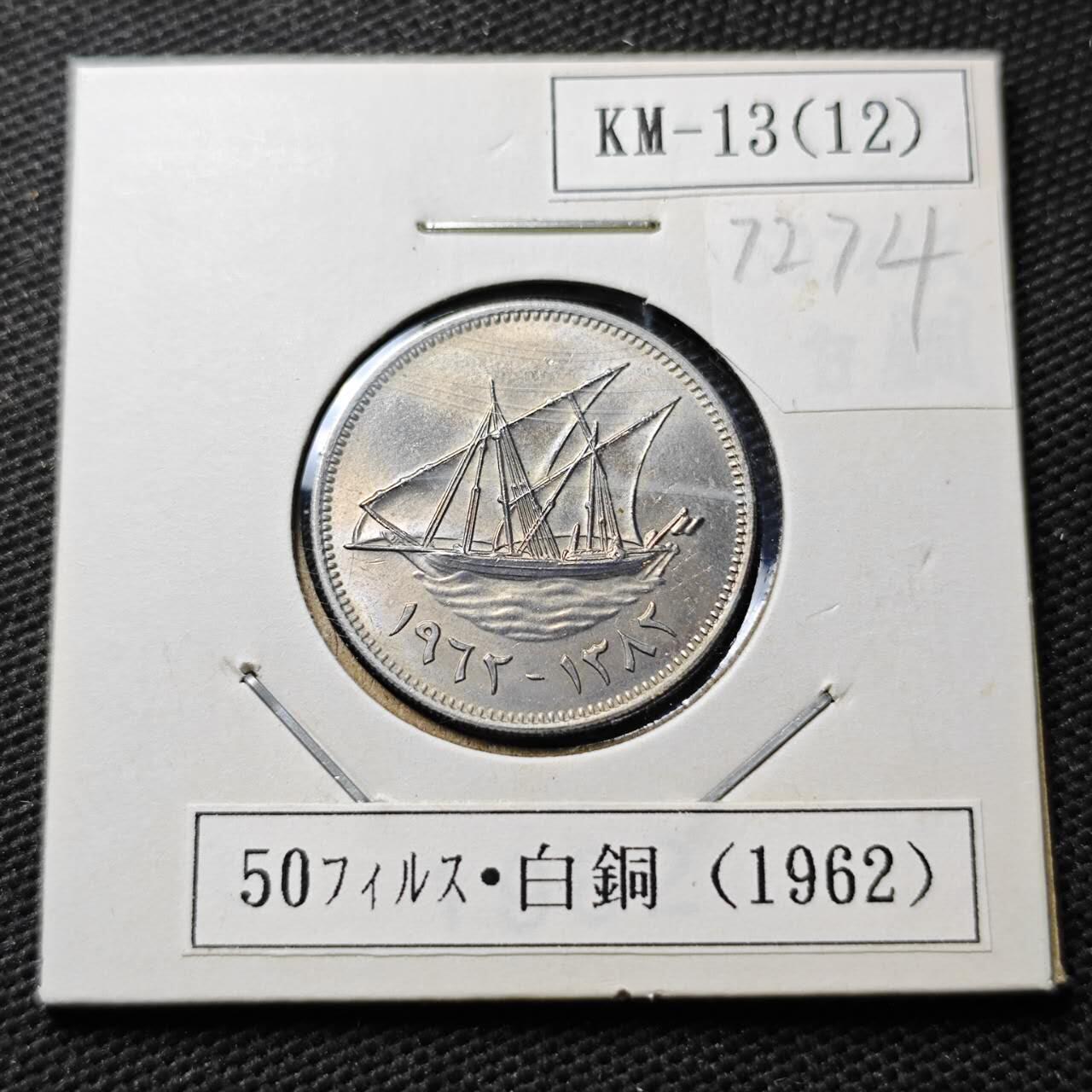 KK钱币收藏小铺  第372场  2月预留时间 周末发货