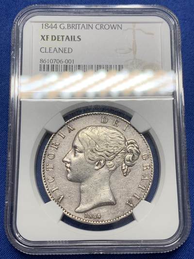 《竞宝斋》第438场 周日，周一，周二 3场连拍 （全场包邮） - NGC XFD 英国1844年小维克朗银币，三个年份中最少见的，整体细节很好，背面树叶可以看见纹路，性价比很高