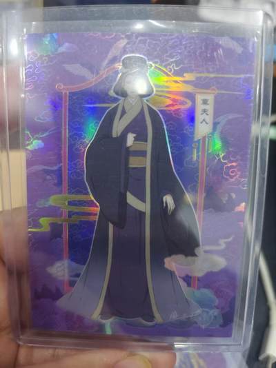 寸草不生拍卖 第十四期  - 卡星时代 魔道祖师 人物登场卡莫夫人 148/199