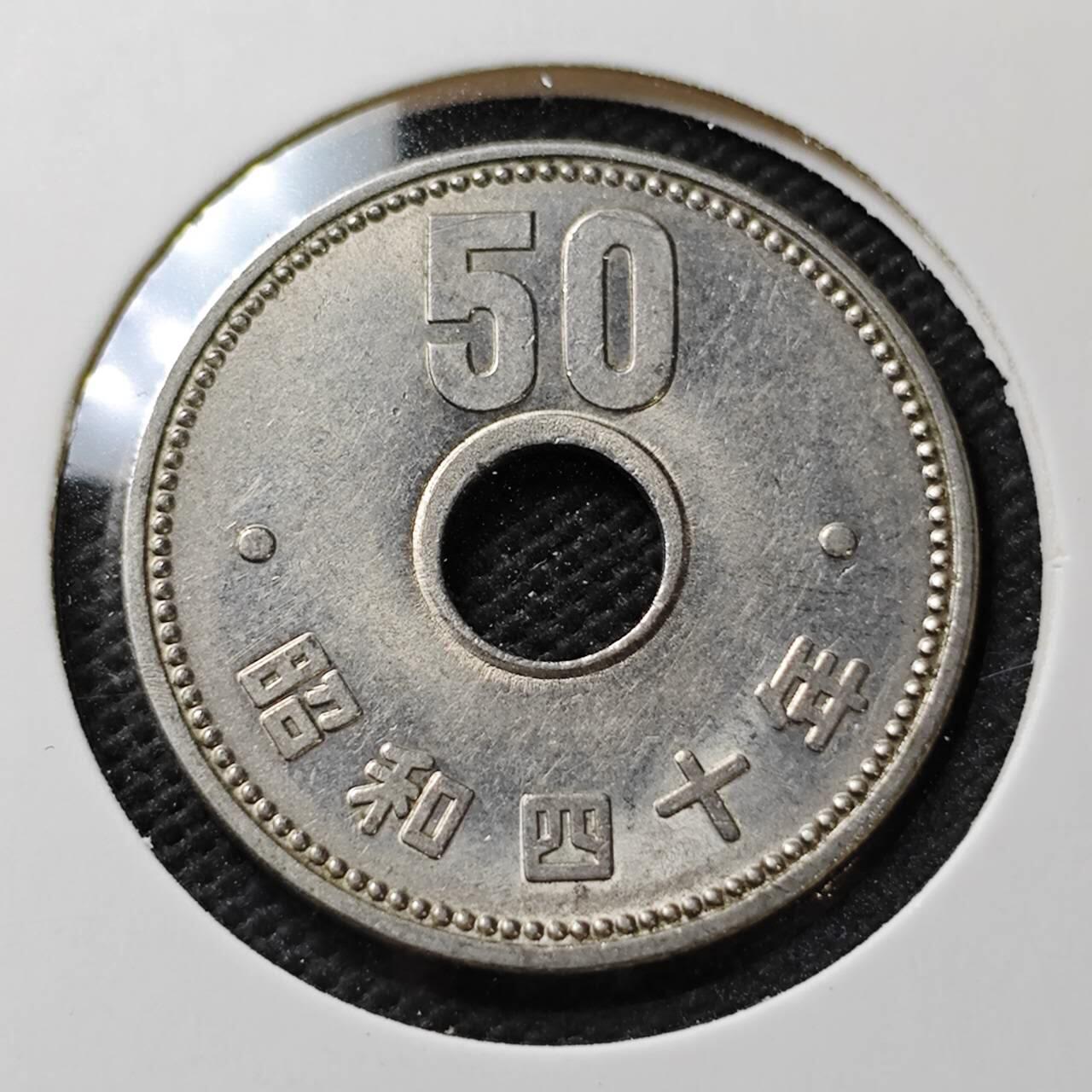 KK钱币收藏小铺  第371场  2月预留时间 周末发货  日本50円