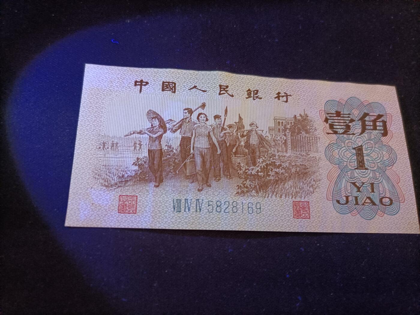 【游宝拍卖】乙巳蛇年87期 佣金1+6%