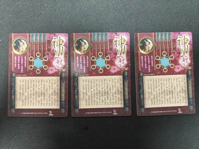 天玑星卡拍第140期《11.20周四截拍》持续收拍收评中 满赠卡需备注 - 卡玩帕克 神州百花谱 小乔 粗闪 三张