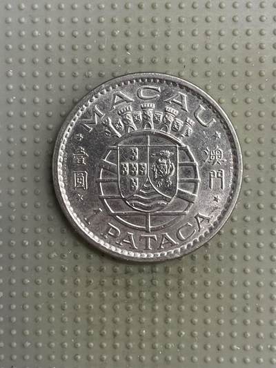 2025年第118场各国散币拍卖（总第118场） - 澳门1975年壹圆