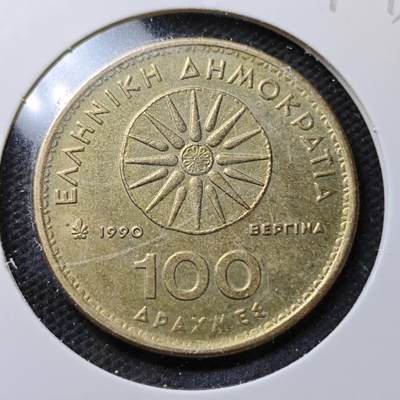 KK钱币收藏小铺  第371场  2月预留时间 周末发货 -  希腊100德拉克马