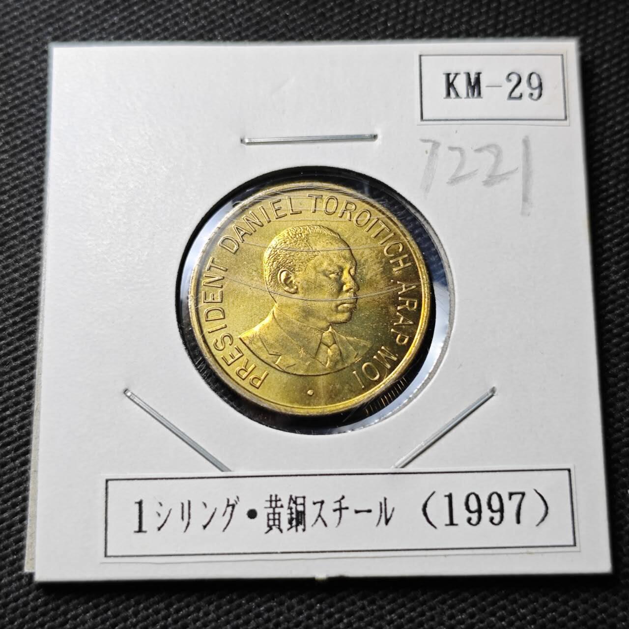 KK钱币收藏小铺  第372场  2月预留时间 周末发货