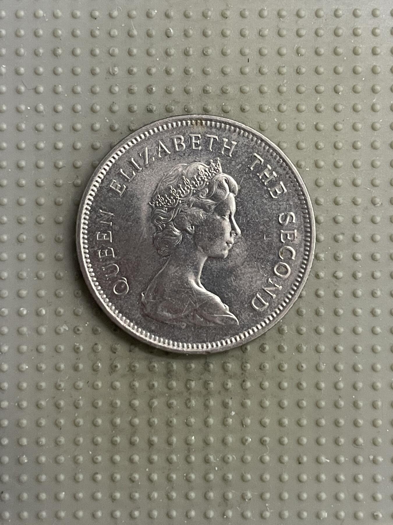 2025年第118场各国散币拍卖（总第118场） 香港1978年壹圆