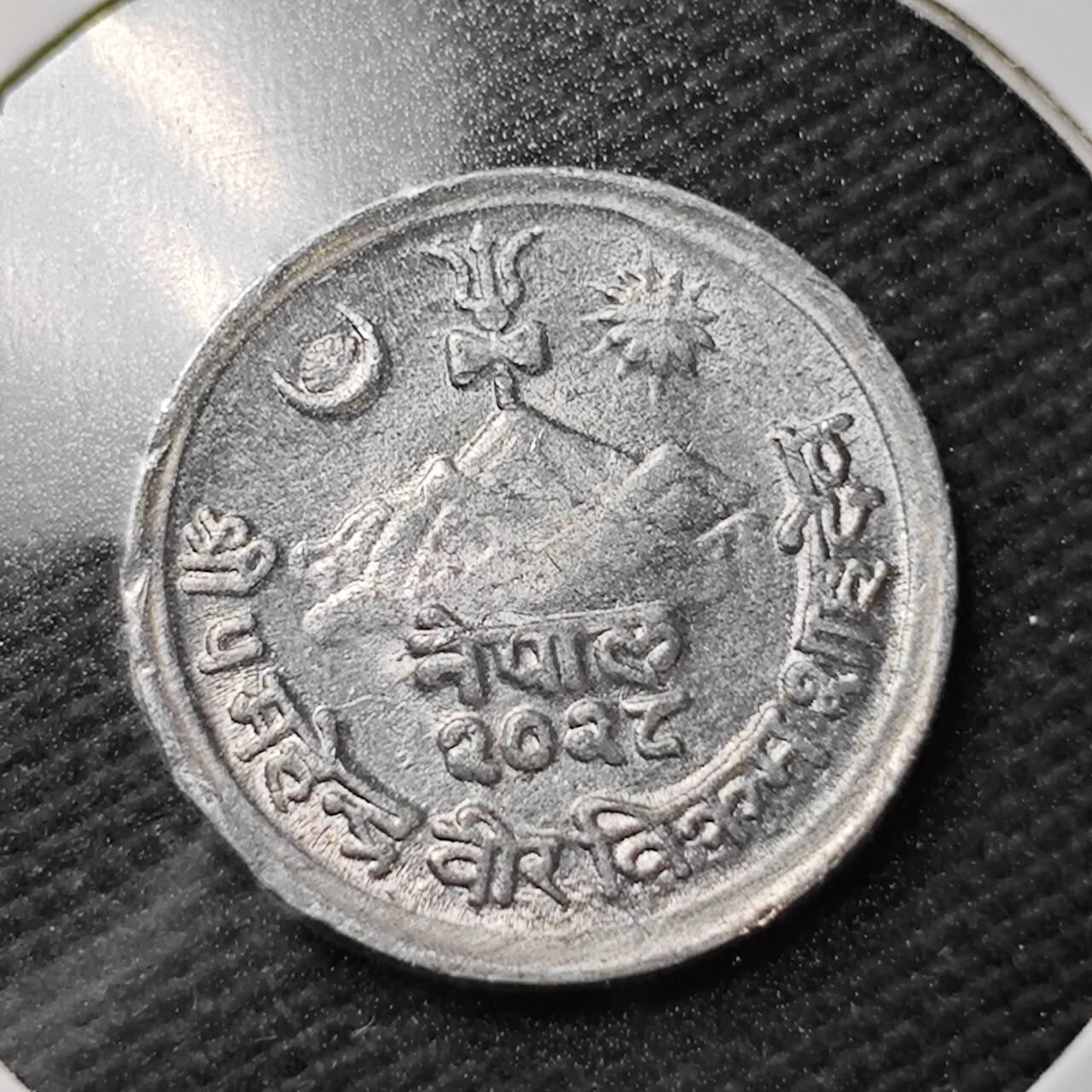 KK钱币收藏小铺  第372场  2月预留时间 周末发货  尼泊尔 好品