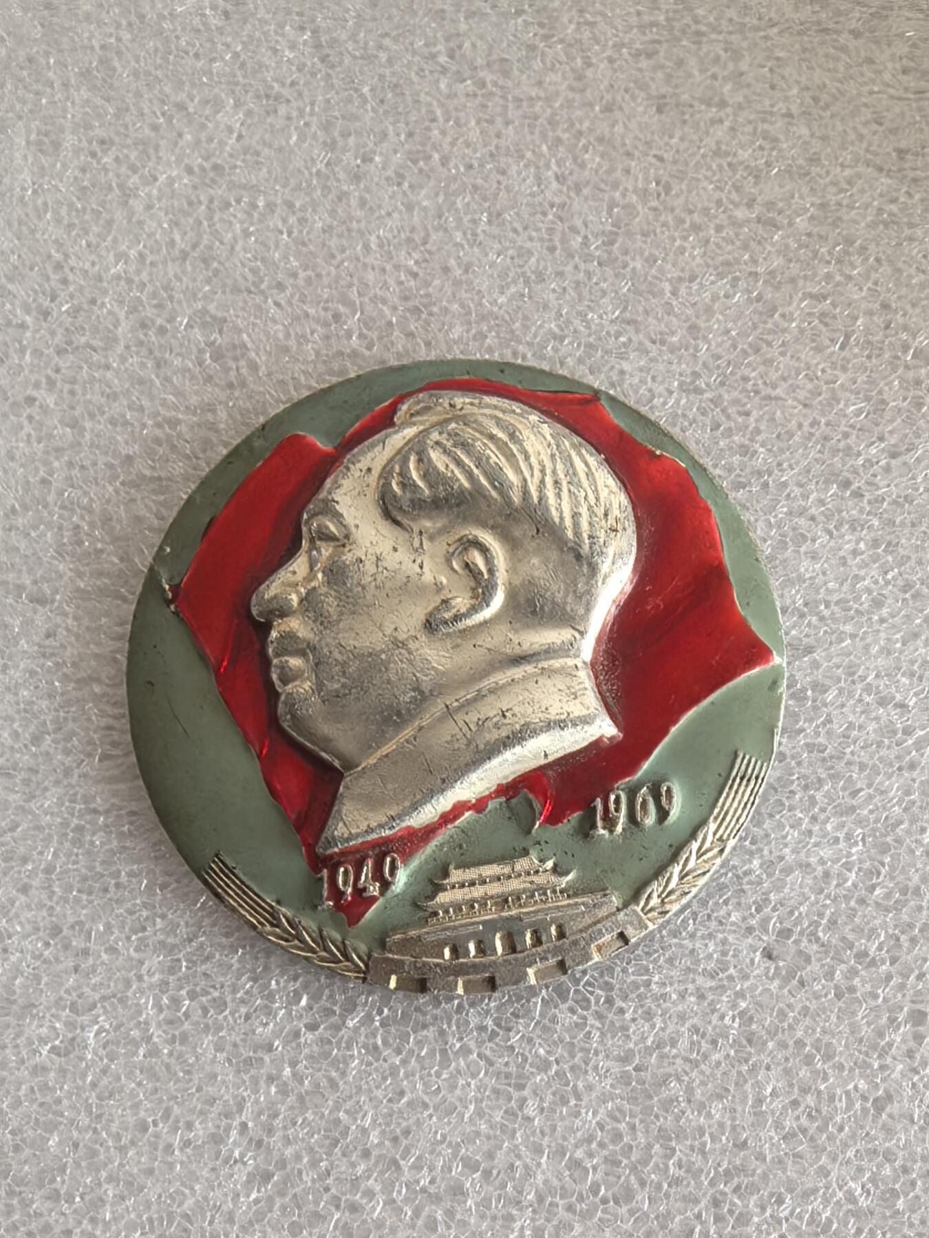 红色像章专场.包老包真.文革时期.实图拍摄.特价惠友 毛主席像章直径约50MM保真包老..编号280027