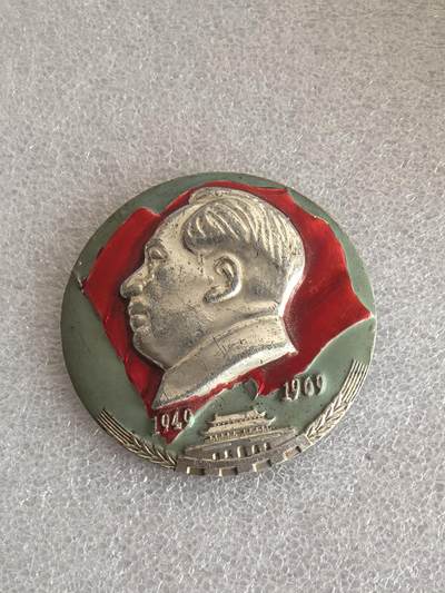 综合藏品场.喜欢出价就得！无套路无托.诚信惠友交友！自动快拍. 毛主席像章直径约50MM保真包老..编号280027