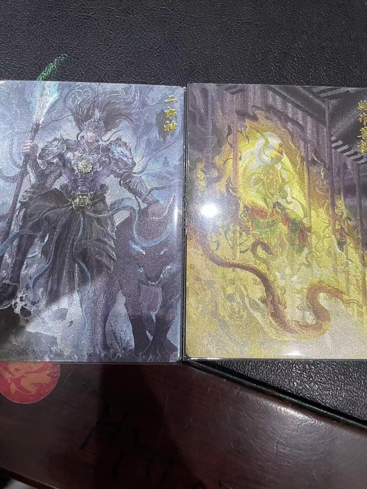 寸草不生拍卖 第十四期 