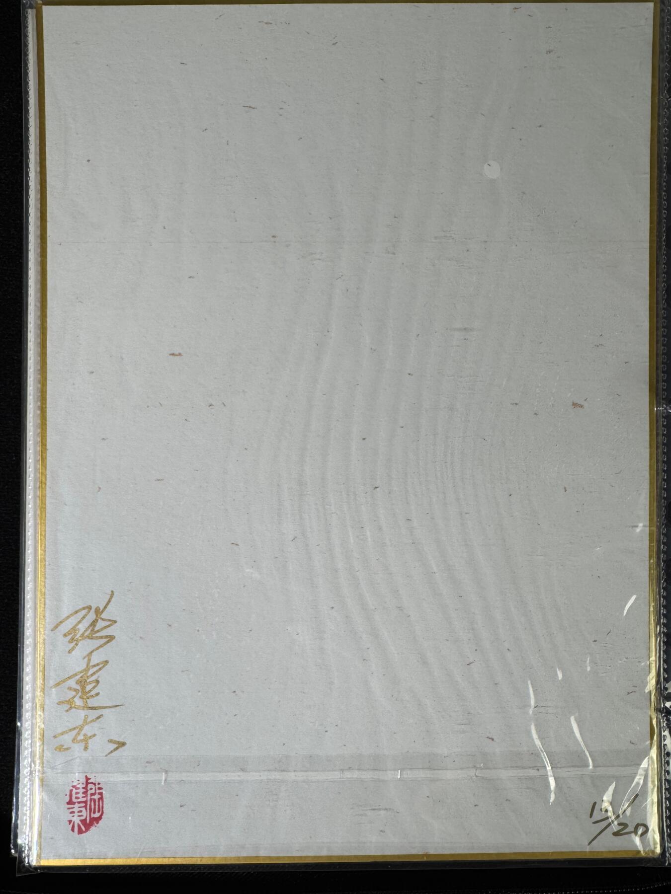 NO.15 好又多金牌大场，双11狂欢继续！每周一站式配齐，方便凑单！（周6晚8点截拍，卖家送拍0抽成！） 【13/20编亲签】张建东亲签 广目天王 A4色纸大卡