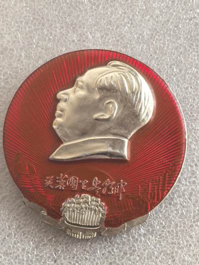 综合藏品场.喜欢出价就得！无套路无托.诚信惠友交友！自动快拍. 毛主席像章直径约60MM保真包老..编号280032