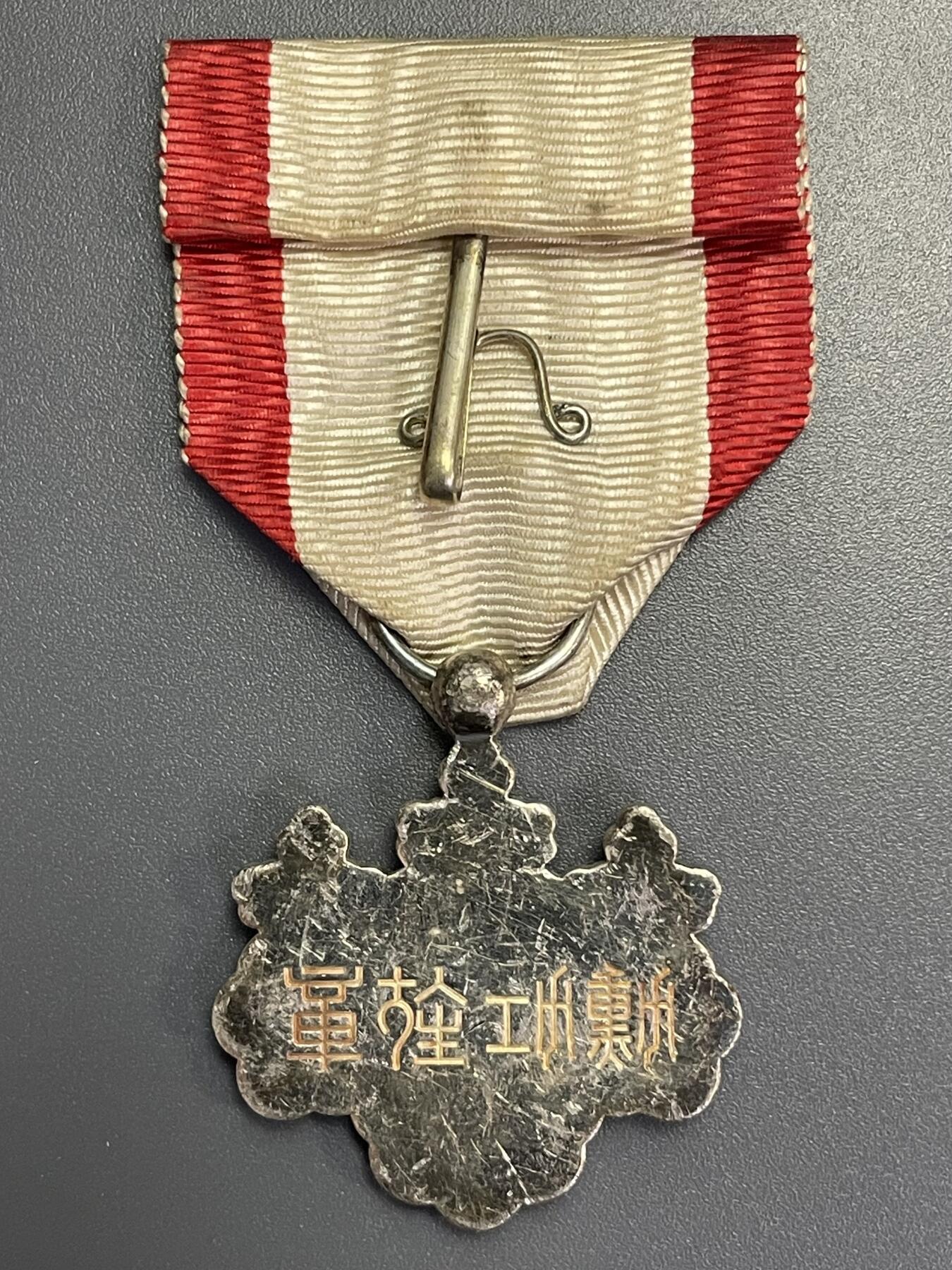 回流1115 小日本银质“勋八等白色桐叶章” 日本军国主义罪证