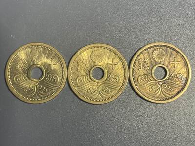 回流1115 - 昭和13-15年（1938-1940年）十钱青铜币 全三枚