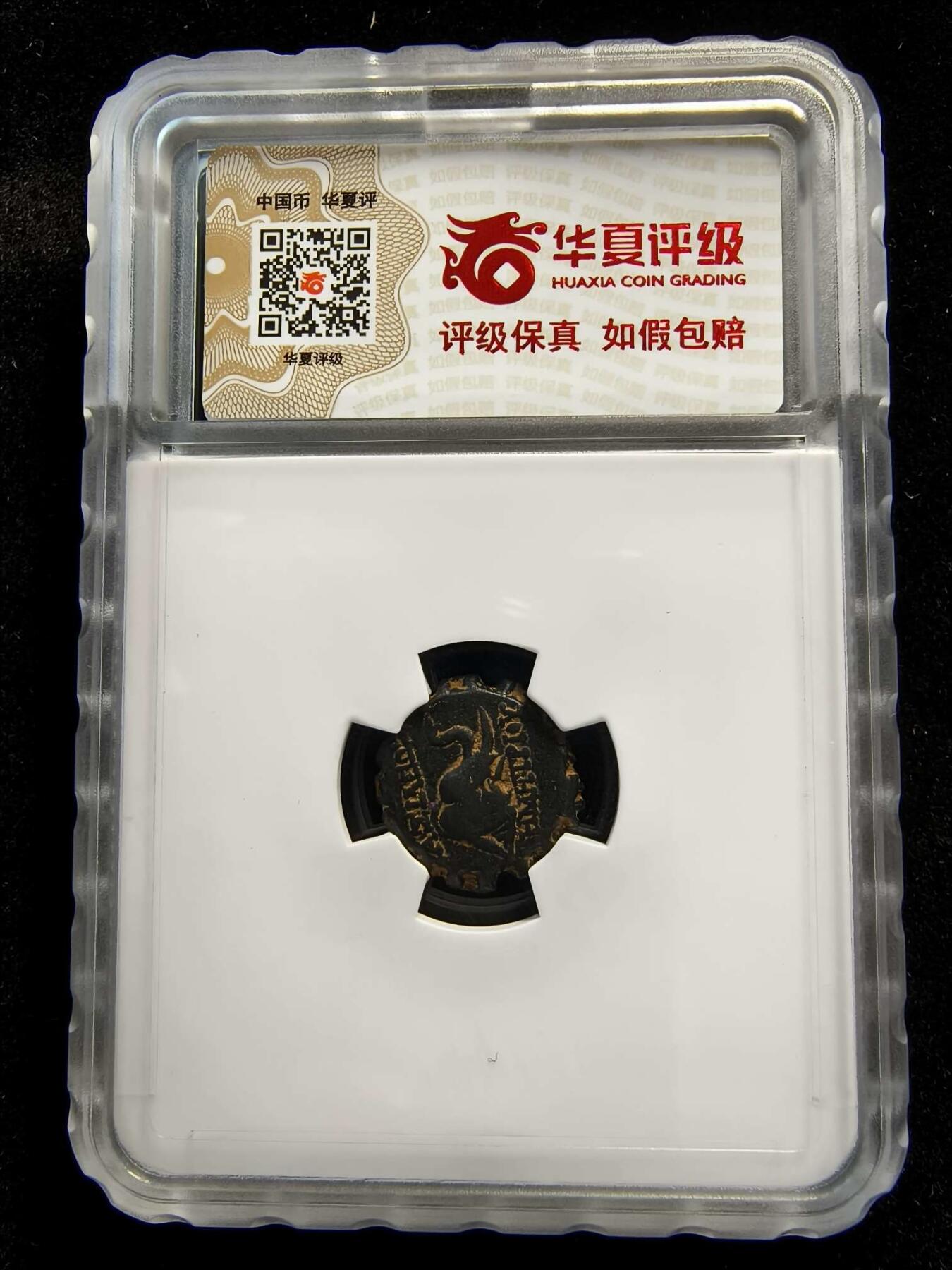 七河·世界钱币杂件水晶矿标小拍（总第28期）