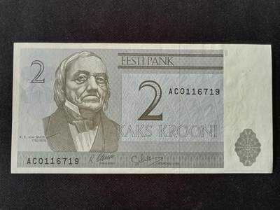 【游宝拍卖】乙巳蛇年87期 佣金1+6% - 爱沙尼亚-2克朗【1992年 全新UNC-】