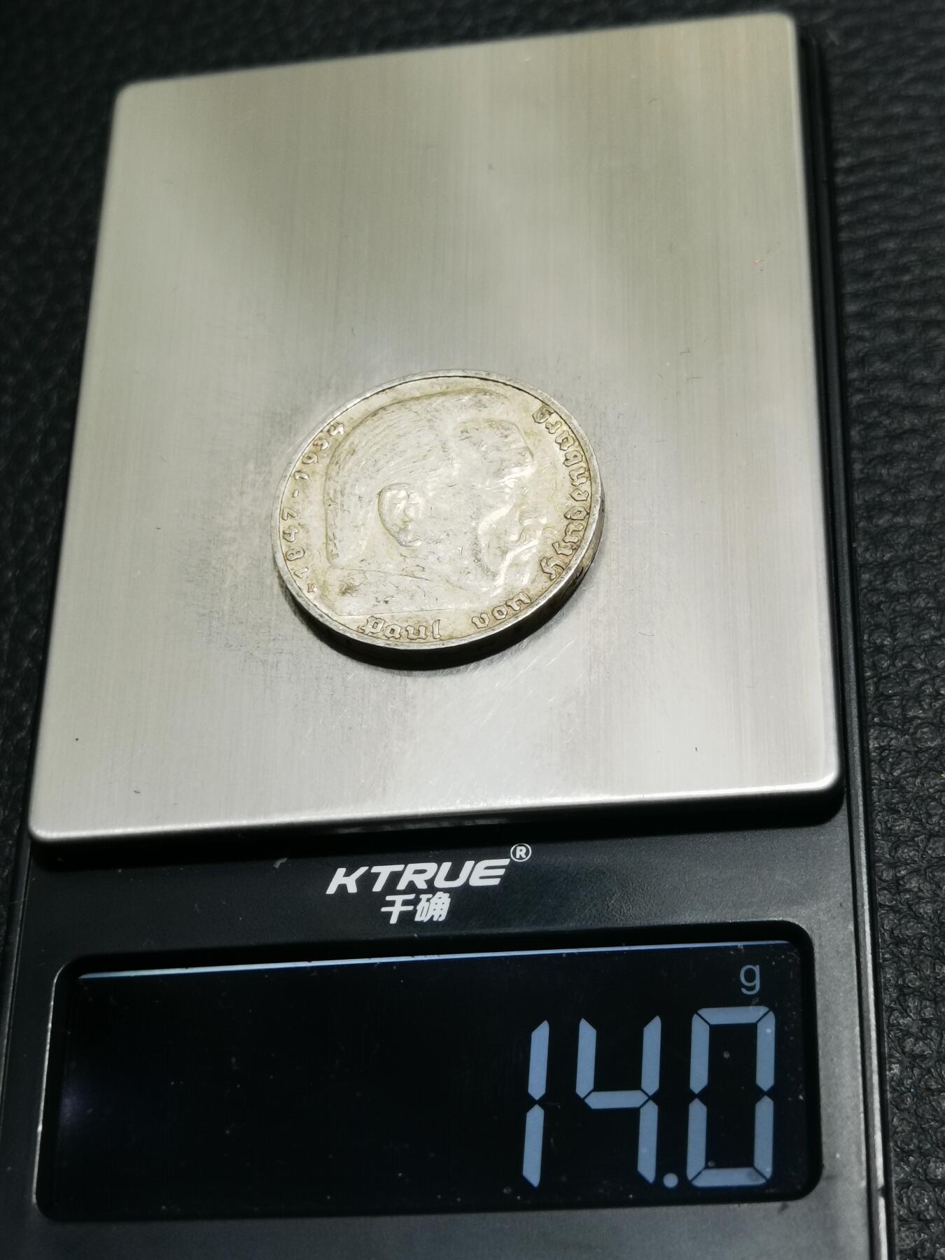 天下钱庄专场欢迎参拍 德国兴登堡5马克银币