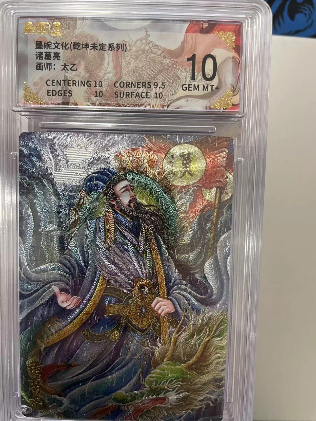 寸草不生拍卖 第十四期 